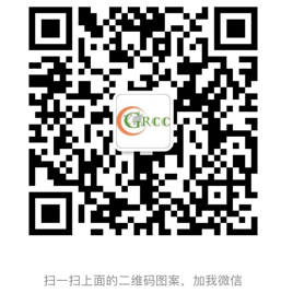 GRCC 微信联系方式.png